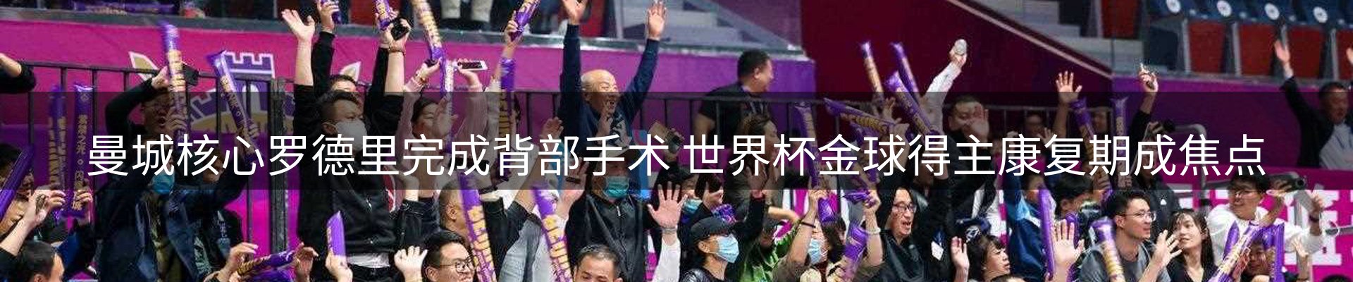 新闻中心